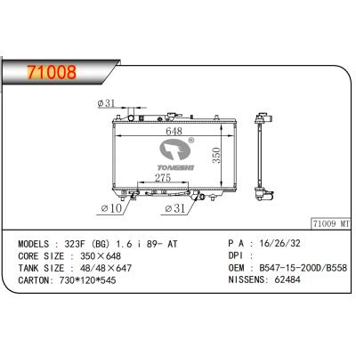 適用于馬自達 323F (BG) 1.6 i 89- AT 散熱器