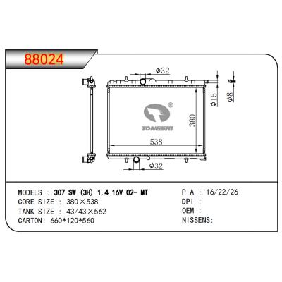 適用于307?SW?(3H)?1.4?16V?02-?MT散熱器