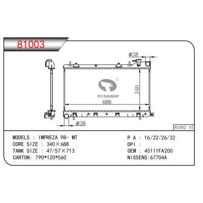 適用于翼豹98-?MT散熱器