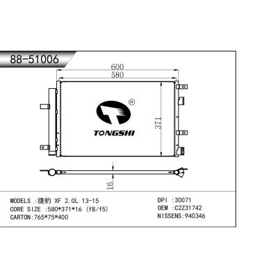 適用于  捷豹 XF 2.0L 13-15  中冷器