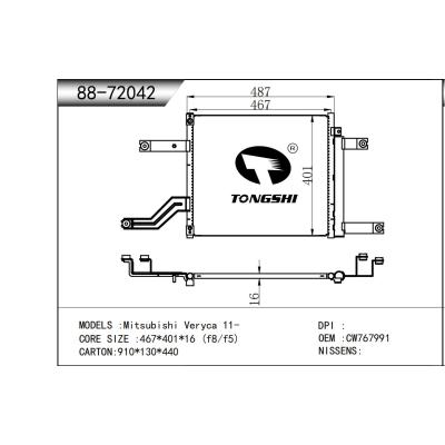 適用于  三菱Mitsubishi Veryca 11-  冷凝器