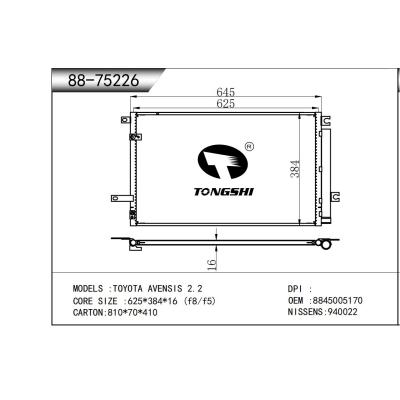 適用于 豐田 AVENSIS 2.2  冷凝器
