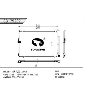 適用于 沃克西 ZRR75  冷凝器