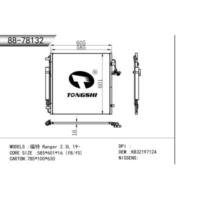 適用于 福特 撼路者 Ranger 2.3L 19-  冷凝器