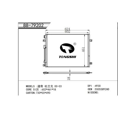 適用于  道奇 杜蘭戈 00-03  冷凝器