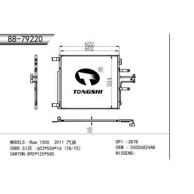 適用于 道奇 Ram 1500 2011 汽油  冷凝器