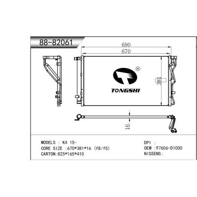 適用于 K4 15-  冷凝器