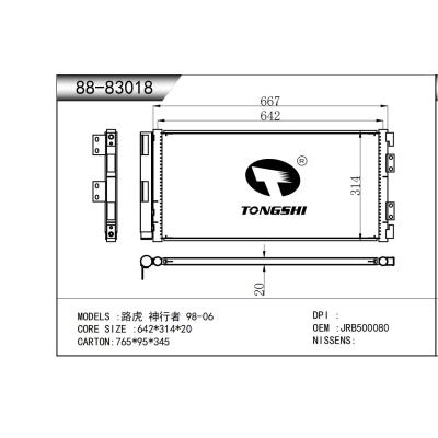 適用于  路虎 神行者 98-06  冷凝器