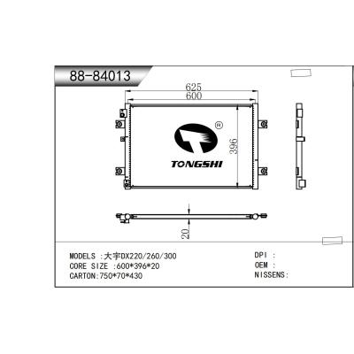 適用于  大宇DX220/260/300  冷凝器