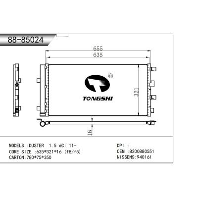 適用于 雷諾冒險家 DUSTER 1.5 dCi 11-  冷凝器