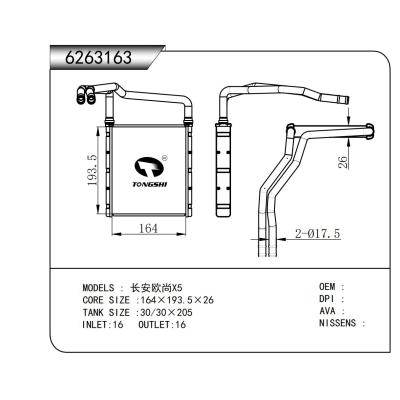 適用于 長(zhǎng)安歐尚X5  暖風(fēng)