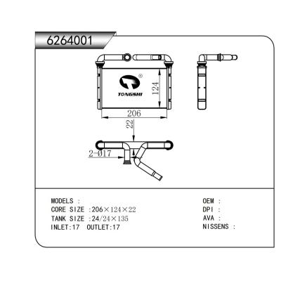 適用于   暖風(fēng)