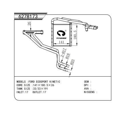 適用于 福特翼博  KINETIC  暖風(fēng)