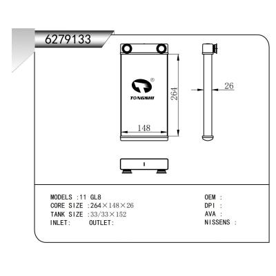 適用于 11 GL8  暖風(fēng)