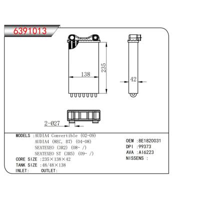 適用于  奧迪A4 Convertible (02-09)  奧迪IA4 (8EC, B7) (04-08)  SEATEXEO (3R2) (08- /)  SEATEXEO ST (3R5) (09- /)  脹管暖風(fēng)