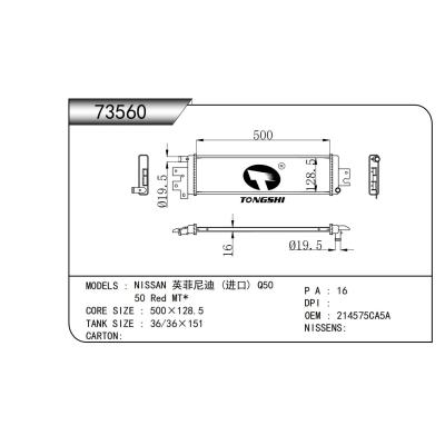 適用于 日產(chǎn) 英菲尼迪 (進(jìn)口) Q50   50 Red MT*  散熱器