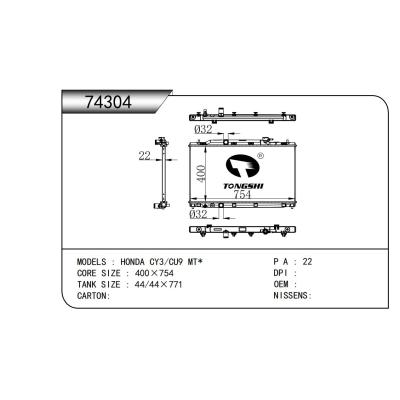 適用于   本田 CY3/CU9 MT*  散熱器