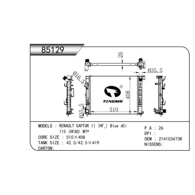 適用于 雷諾卡繽 II (HF_) Blue dCi 115 (HFAD) MT*   散熱器